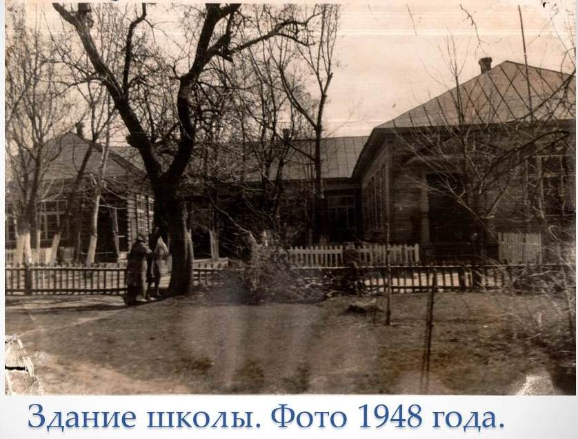Фотография школы.