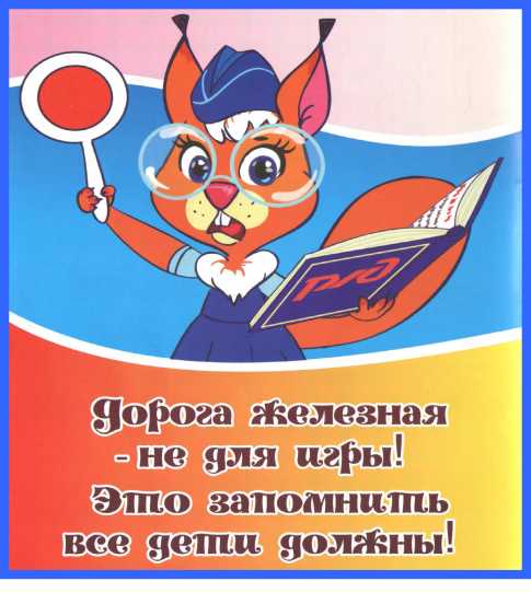 ДОРОГИЕ РЕБЯТА!.