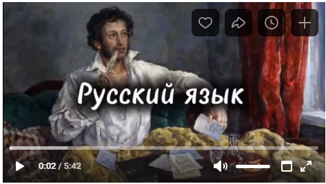 "15 фактов о русском языке".